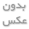تعمیرات لپ تاپ